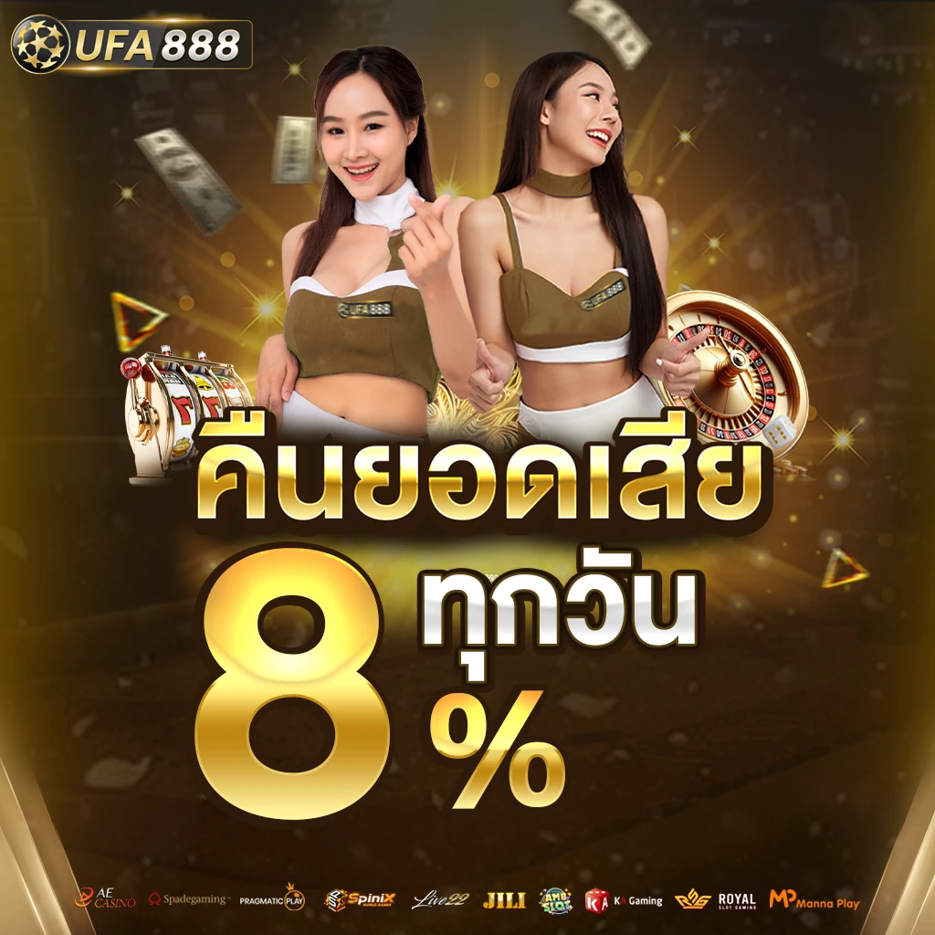Promotion UFA888 v1