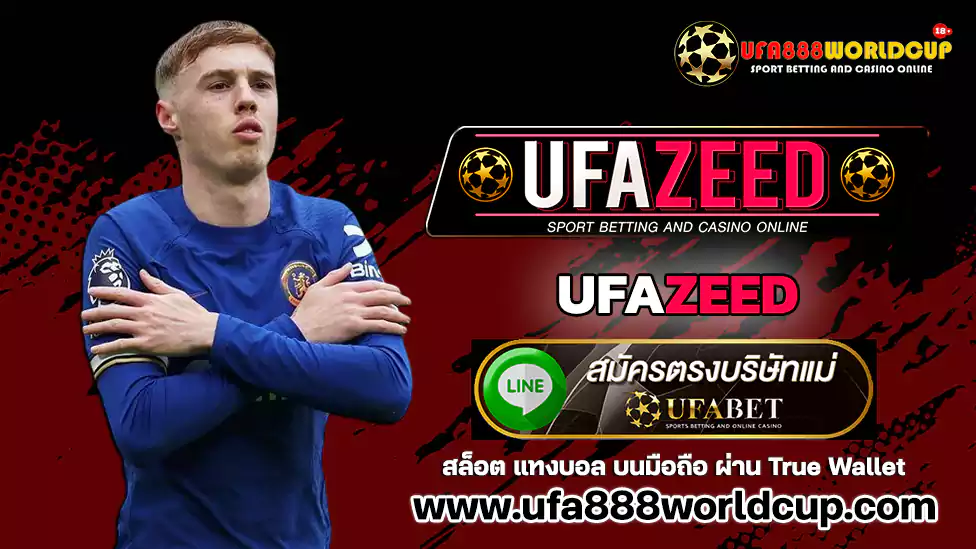ufazeed