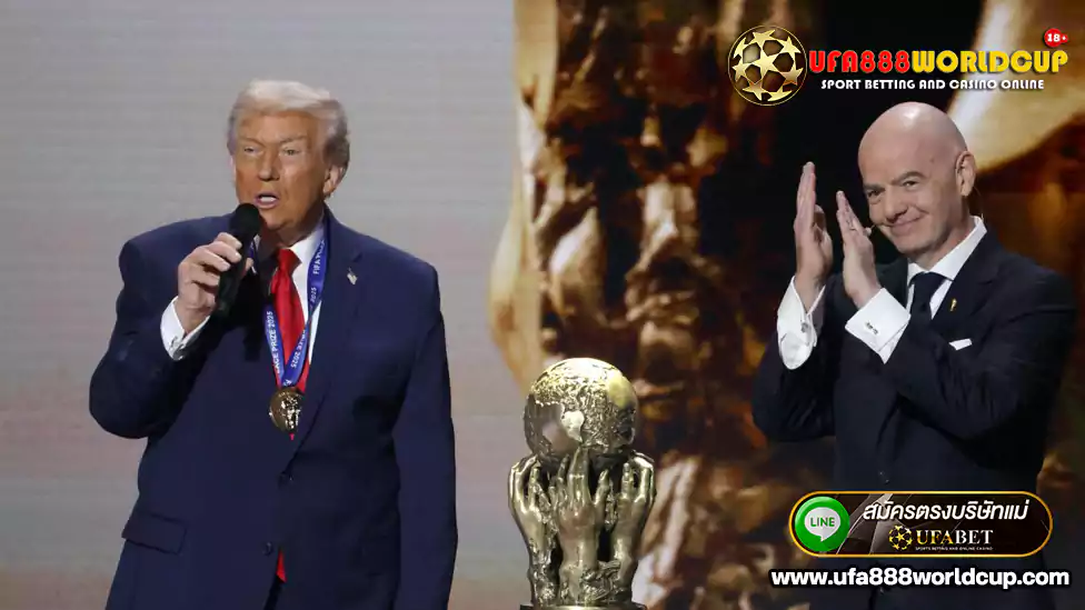 คอนเฟิร์มเอง! “โดนัลด์ ทรัมป์” เตรียมมอบถ้วยแชมป์ ฟุตบอลโลก 2026