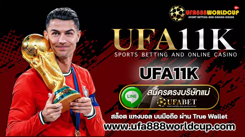 ufa11k