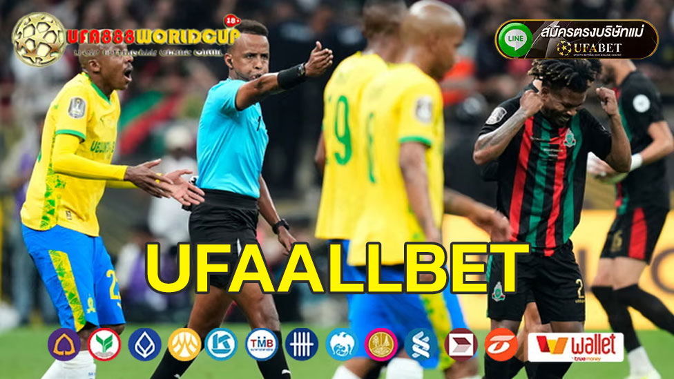UFAALLBET